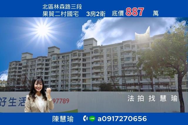 台南北區大樓法拍-0