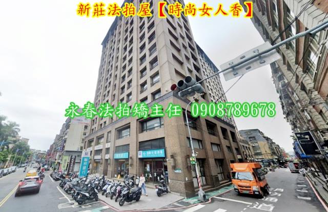 新北新莊法拍大樓-1