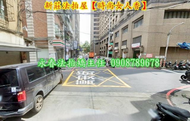 新北新莊法拍大樓-3