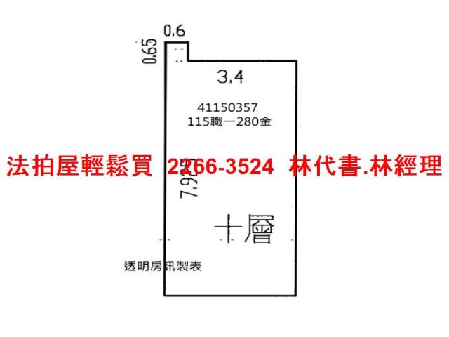 新北新莊大樓法拍-12
