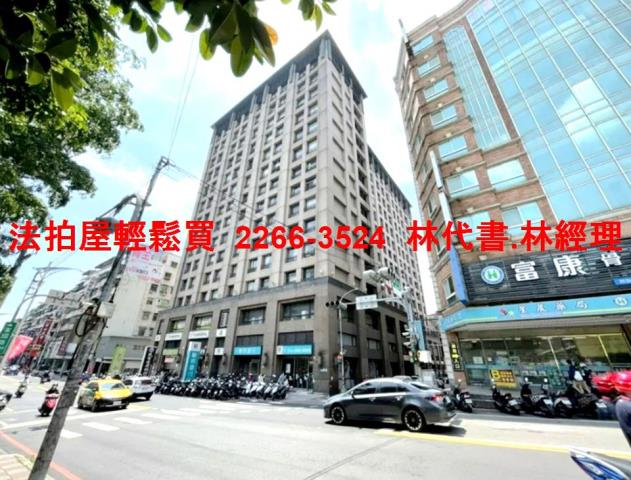 新北新莊大樓法拍-0