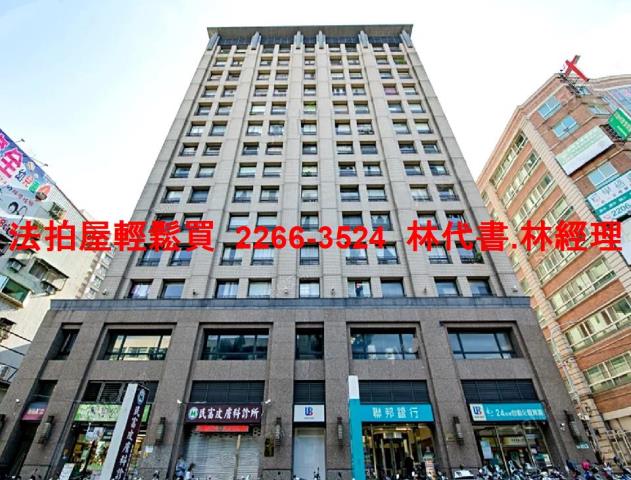 新北新莊大樓法拍-1