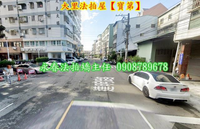 台中大里拍賣大樓-3
