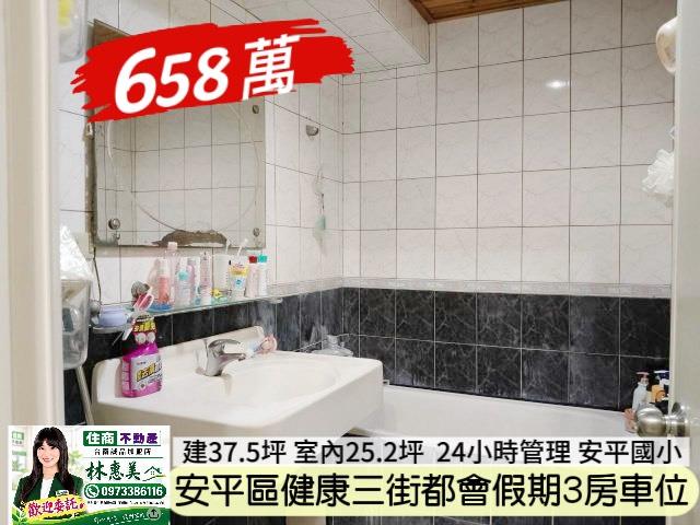 安平大樓-9