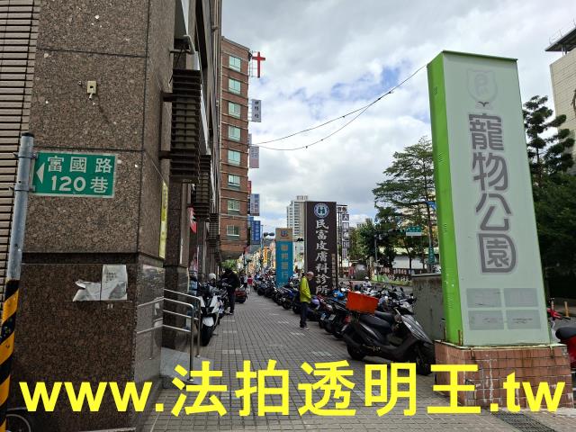 新莊套房法拍-6