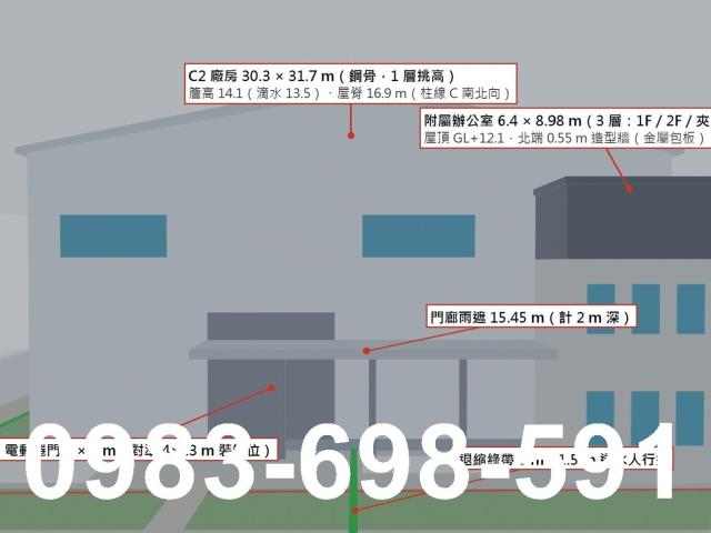 高雄廠房-4
