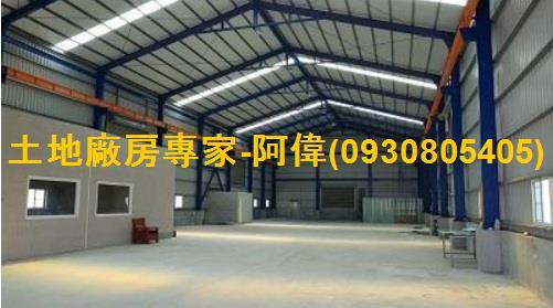 林園區99馬大電漂亮廠房473坪出售