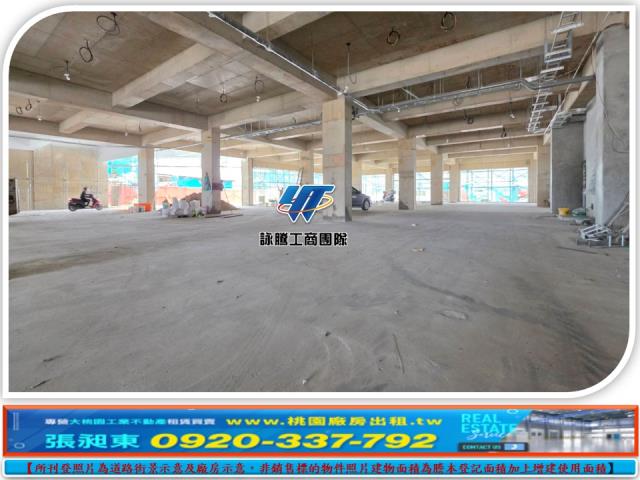 桃園蘆竹廠房-0