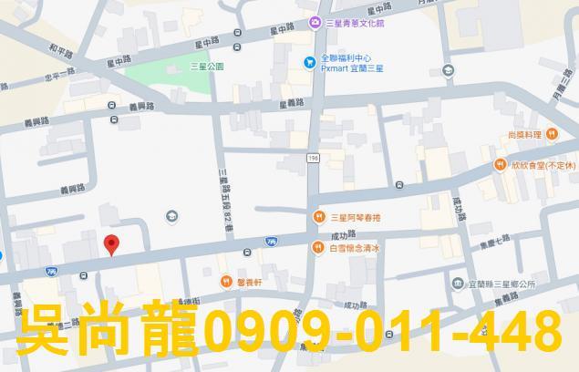 宜蘭三星法拍透天-2