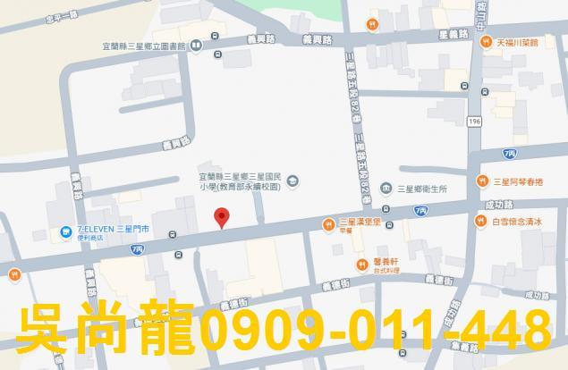 宜蘭三星法拍透天-2