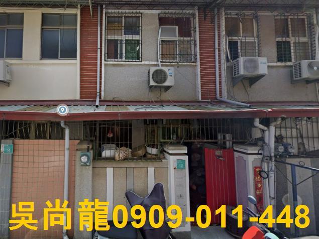 台南安平透天法拍-2