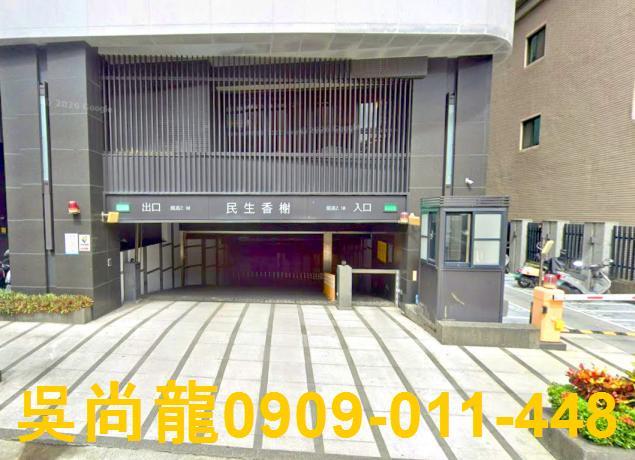 高雄前金大樓拍賣-4