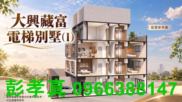 太平別墅-1