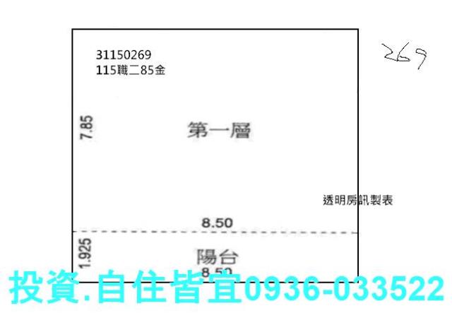 新店法拍大樓-7