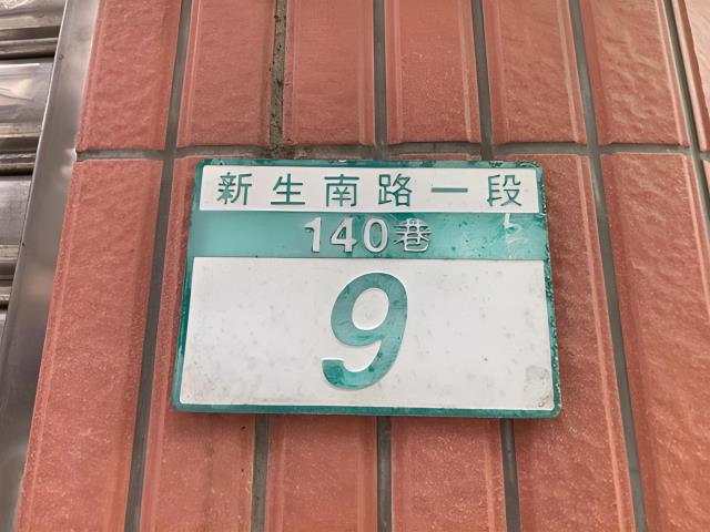 中正區法拍公寓-3