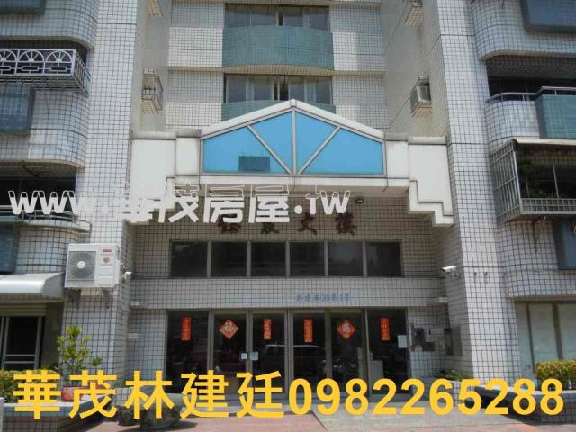 台南大樓法拍-1