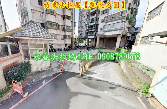 新竹竹東大樓法拍-4