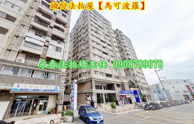 苗栗頭份法拍大樓-1