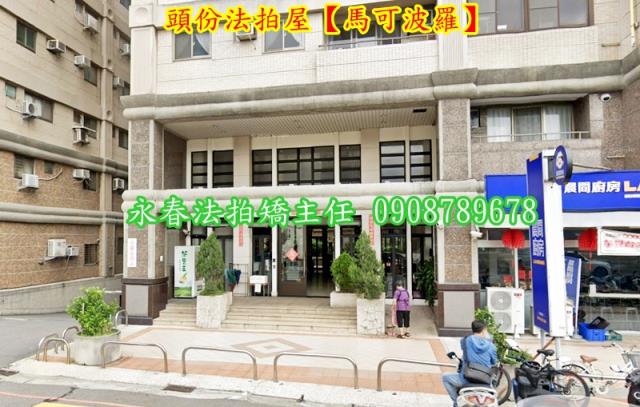苗栗頭份法拍大樓-2