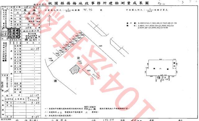 桃園楊梅法拍大樓-10
