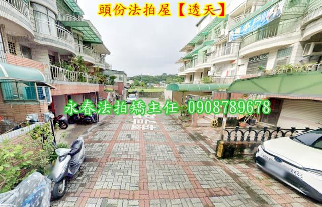 苗栗頭份法拍透天-3