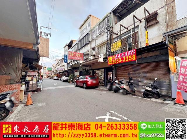 大肚透天-12