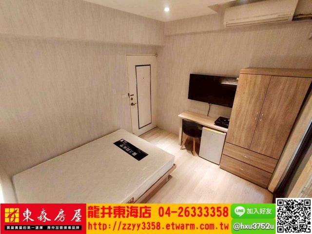 沙鹿套房-7