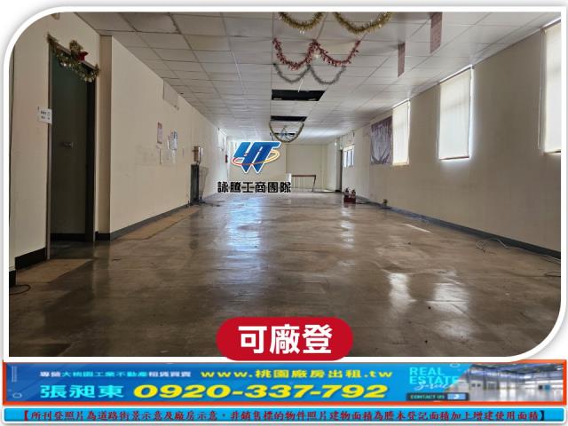 中壢廠房_廠辦_倉庫-3