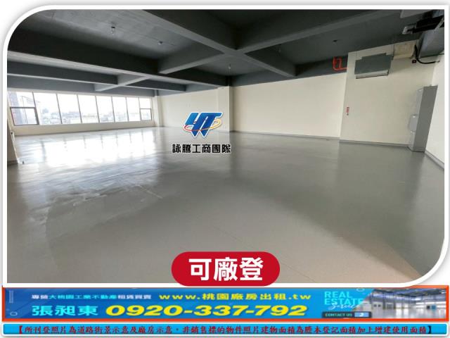 桃園廠房_廠辦_倉庫-3