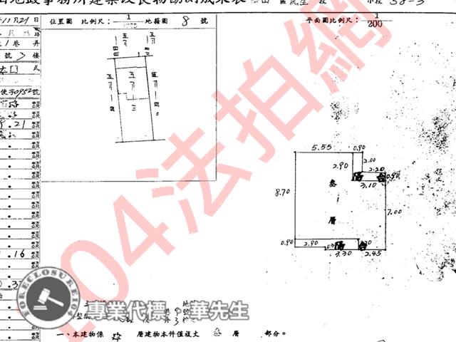 台北松山公寓法拍-11