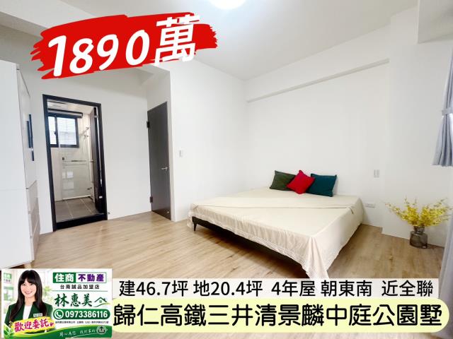 台南歸仁透天_別墅-10