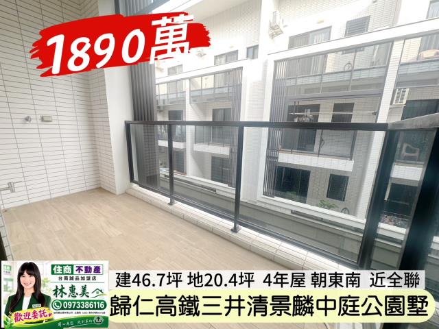 台南歸仁透天_別墅-12
