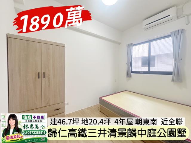 台南歸仁透天_別墅-13