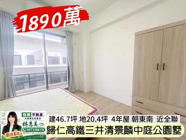 台南歸仁透天_別墅-14