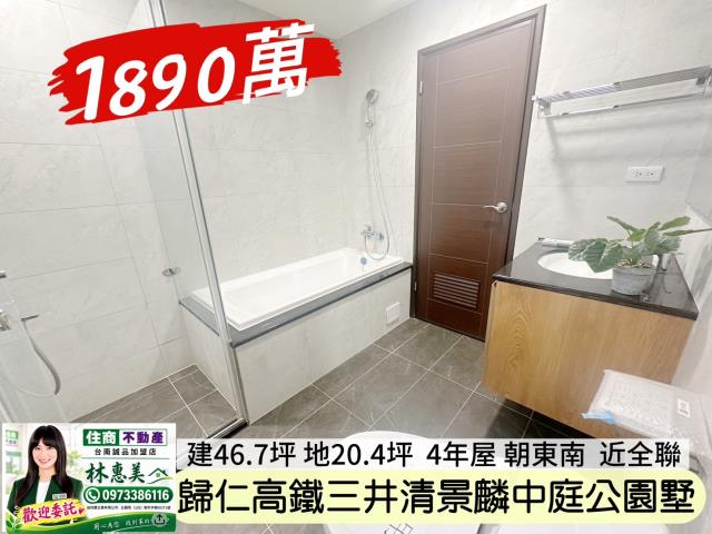 台南歸仁透天_別墅-15
