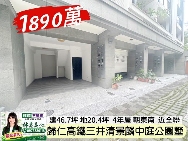 台南歸仁透天_別墅-3