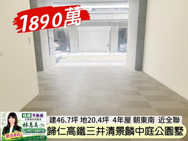 台南歸仁透天_別墅-4