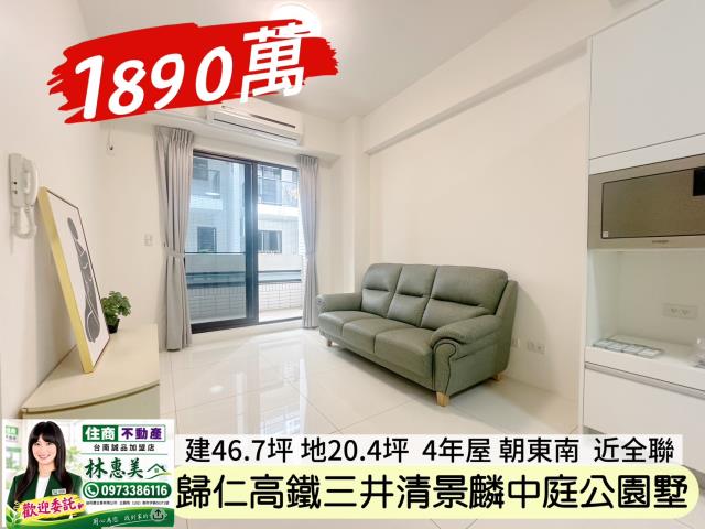 台南歸仁透天_別墅-5