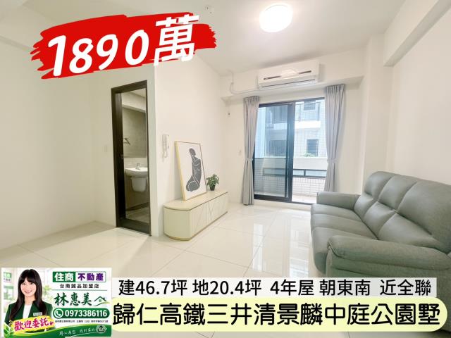台南歸仁透天_別墅-6