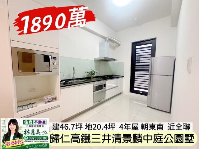 台南歸仁透天_別墅-7