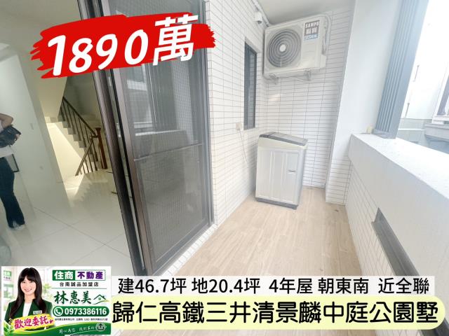 台南歸仁透天_別墅-8