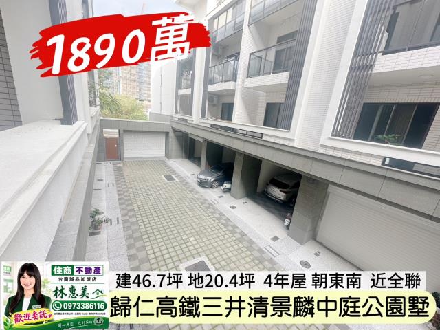 台南歸仁透天_別墅-9