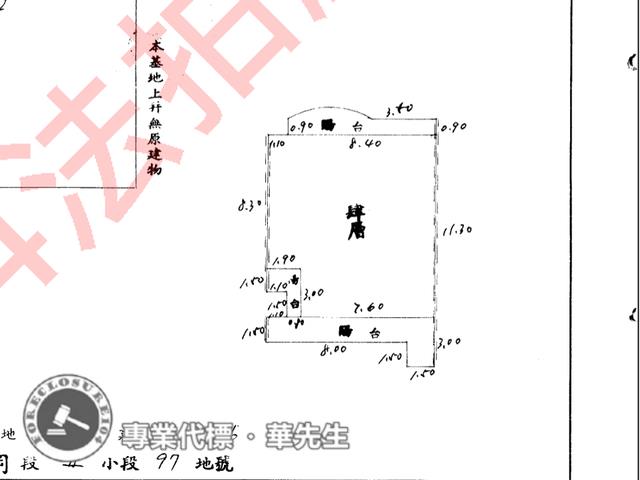 台北士林公寓法拍-9