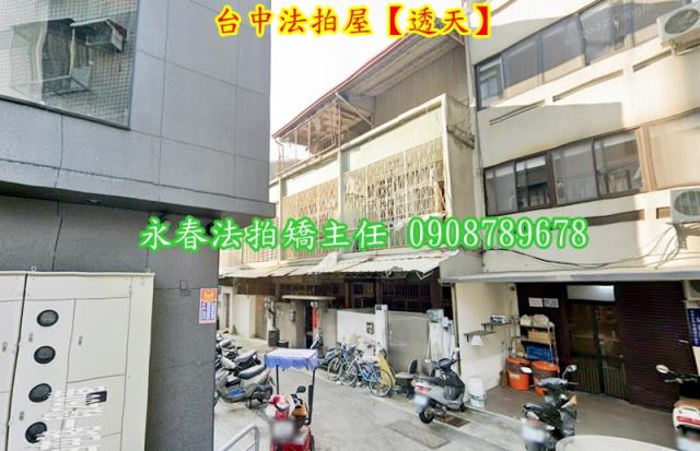 台中北區透天法拍-2