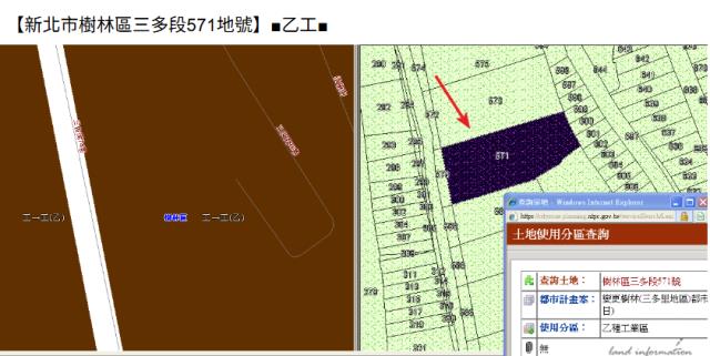 樹林華廈_廠房_辦公室法拍-12
