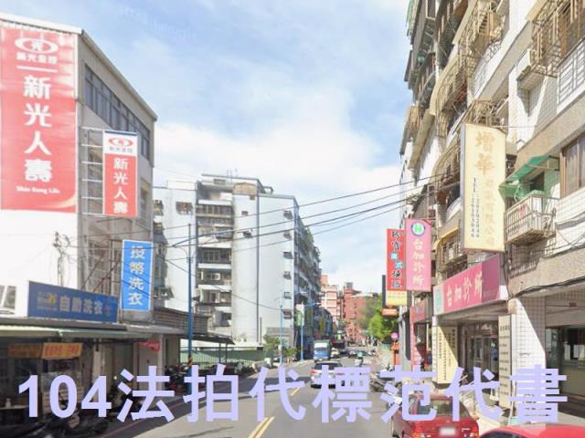 八里華廈法拍-8