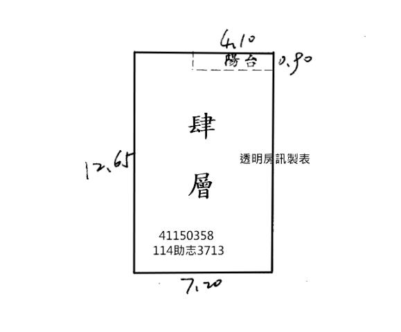 新莊公寓_附頂樓加蓋拍賣-13
