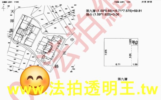 新莊法拍大樓-5