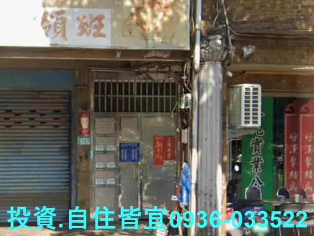 新北新莊公寓法拍-1
