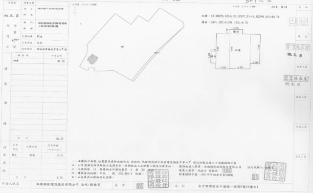 頭份大樓法拍-0